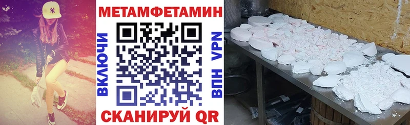 Купить закладки  Когалым  Амфетамин Розовый 