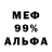 КЕТАМИН VHQ Black Fait