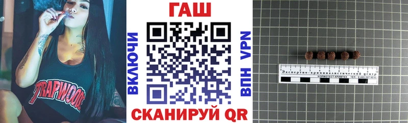 Купить где  Когалым  Гашиш хэш 