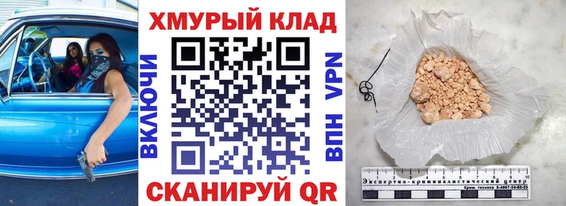 Героин герыч  Купить закладки  Когалым 