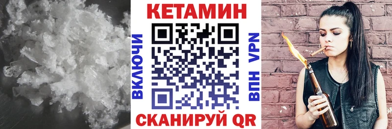 Купить закладки  Когалым  КЕТАМИН ketamine 