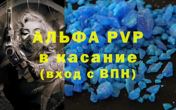 мефедрон мука Зеленодольск