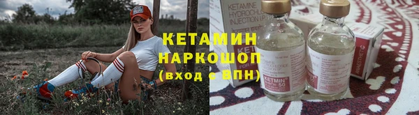 гашишное масло Зеленокумск