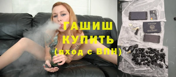 гашишное масло Зеленокумск