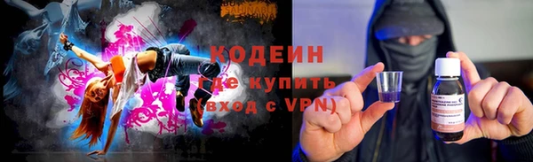мефедрон мука Зеленодольск