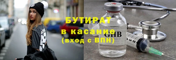 гашишное масло Зеленокумск