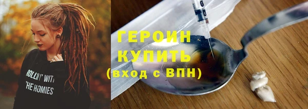 мефедрон мука Зеленодольск