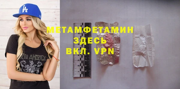 гашишное масло Зеленокумск