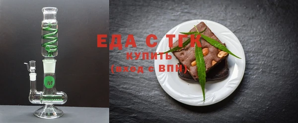 гашишное масло Зеленокумск
