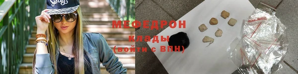 гашишное масло Зеленокумск
