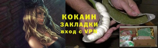 гашишное масло Зеленокумск