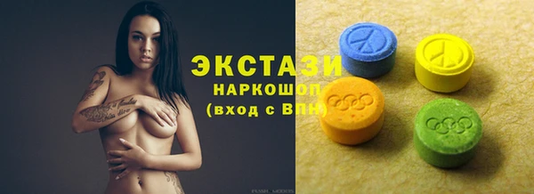 мефедрон мука Зеленодольск
