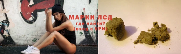 мефедрон мука Зеленодольск