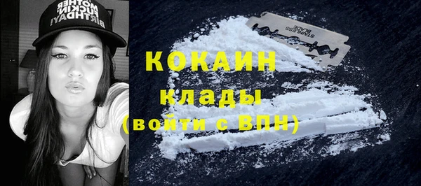мефедрон мука Зеленодольск