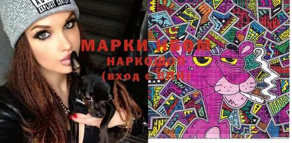 гашишное масло Зеленокумск