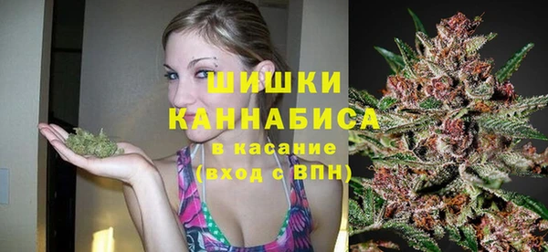 мефедрон мука Зеленодольск