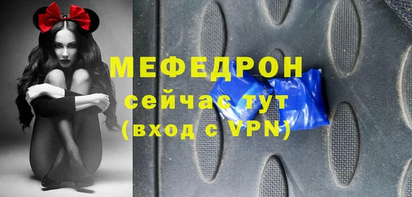 мефедрон мука Зеленодольск