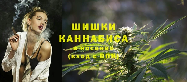 гашишное масло Зеленокумск
