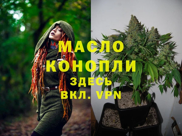 гашишное масло Зеленокумск