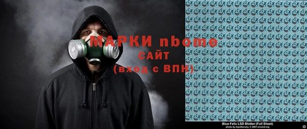 мефедрон мука Зеленодольск