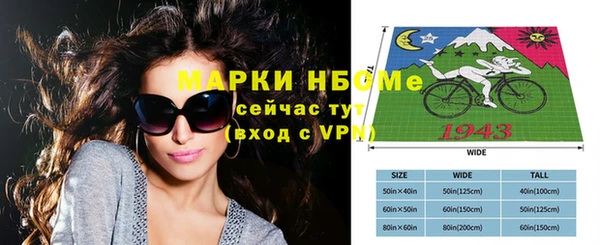 мефедрон мука Зеленодольск