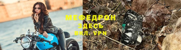 мефедрон мука Зеленодольск