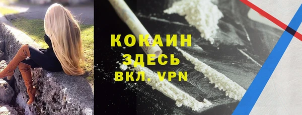 мефедрон мука Зеленодольск