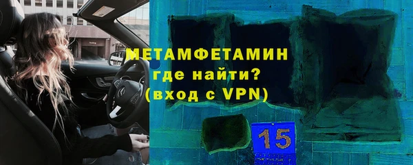гашишное масло Зеленокумск