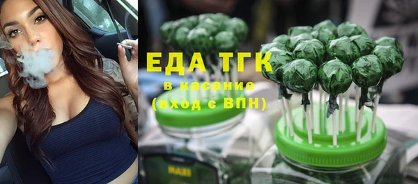 мефедрон мука Зеленодольск