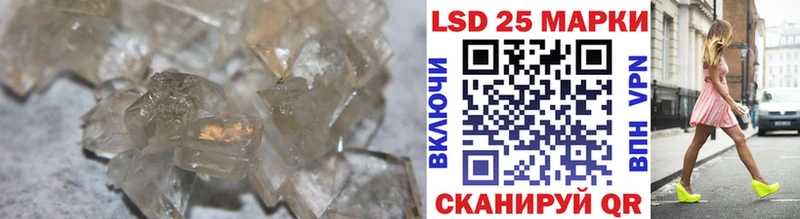 LSD-25 экстази ecstasy  Купить где  Когалым 