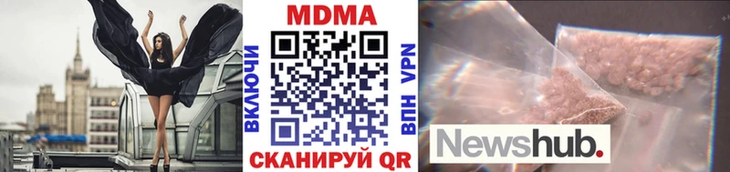 Купить закладки  Когалым  МДМА Molly 