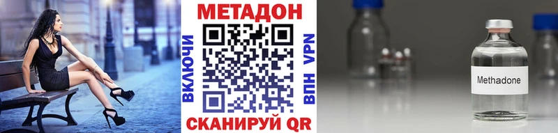 Купить закладки  Когалым  МЕТАДОН мёд 