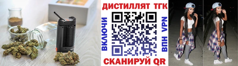 Купить закладки  Когалым  Дистиллят ТГК THC oil 