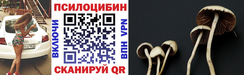 Галлюциногенные грибы мухоморы  Купить  Когалым 